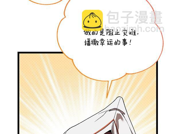 番外1 孩子叫你什么？39