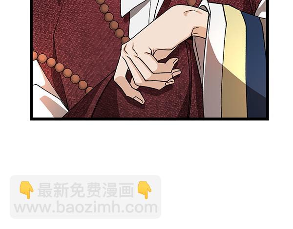 番外1 孩子叫你什么？41