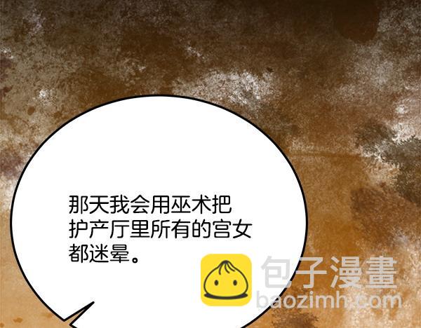 番外1 孩子叫你什么？45