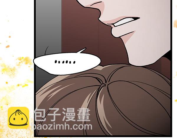 番外1 孩子叫你什么？51