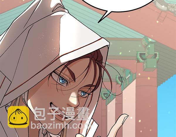 番外1 孩子叫你什么？54