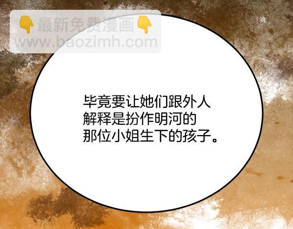 番外1 孩子叫你什么？56