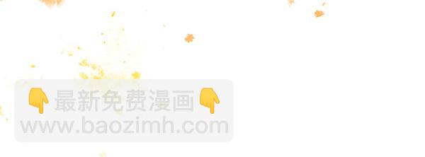 番外1 孩子叫你什么？58