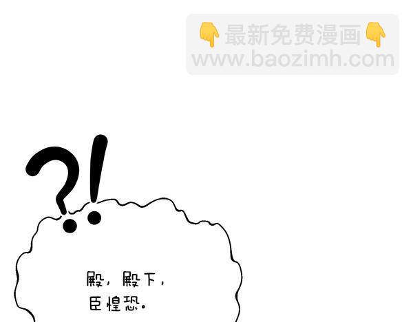 番外1 孩子叫你什么？63