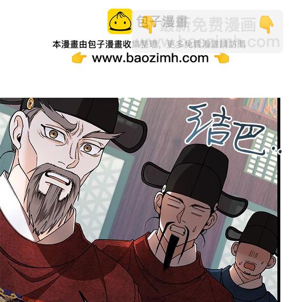 番外1 孩子叫你什么？65