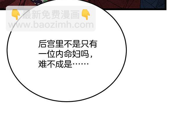 番外1 孩子叫你什么？66