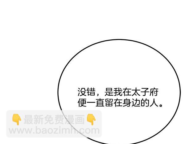 番外1 孩子叫你什么？67
