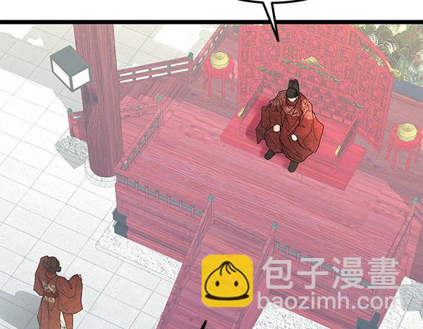 番外1 孩子叫你什么？68