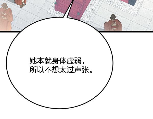 番外1 孩子叫你什么？69