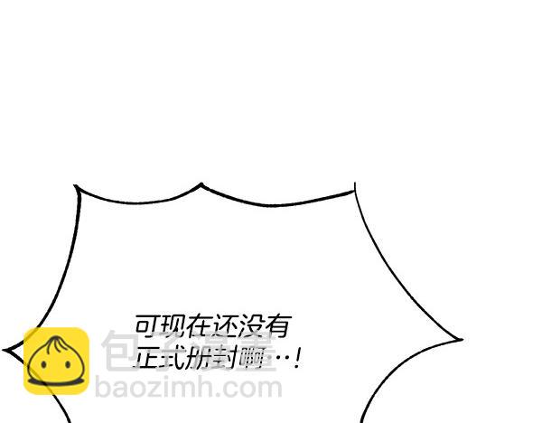 番外1 孩子叫你什么？70