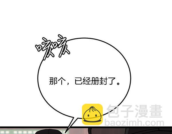 番外1 孩子叫你什么？74