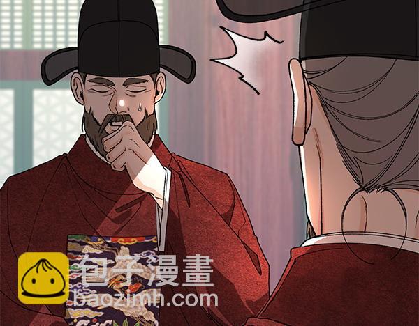 番外1 孩子叫你什么？75