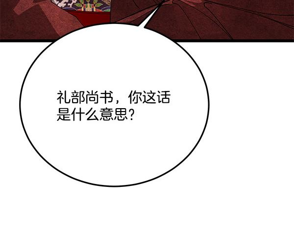 番外1 孩子叫你什么？76