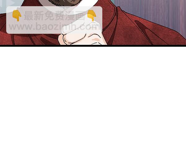 番外1 孩子叫你什么？79