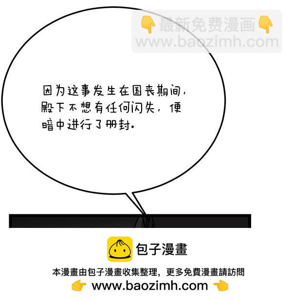 番外1 孩子叫你什么？80