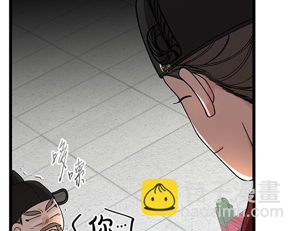 番外1 孩子叫你什么？81