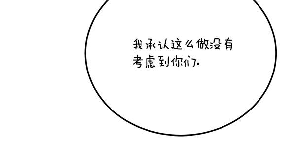 番外1 孩子叫你什么？83