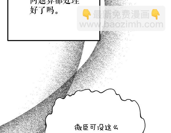 番外1 孩子叫你什么？88