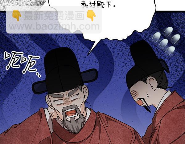 番外1 孩子叫你什么？89