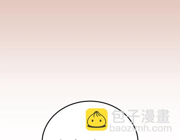 番外1 孩子叫你什么？9