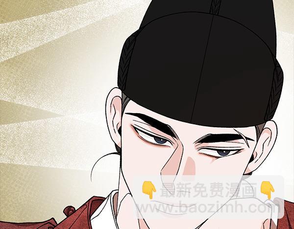 番外1 孩子叫你什么？92