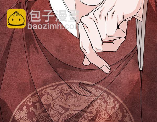 番外1 孩子叫你什么？93