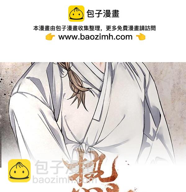 番外3 同生共死的关系1