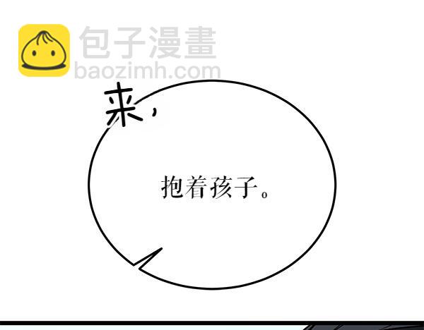 番外3 同生共死的关系101
