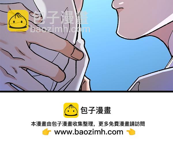 番外3 同生共死的关系107