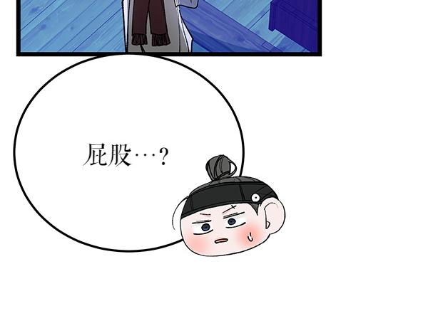 番外3 同生共死的关系111