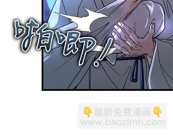 番外3 同生共死的关系114