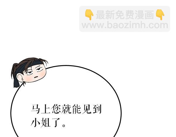 番外3 同生共死的关系12