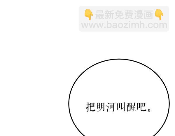 番外3 同生共死的关系123