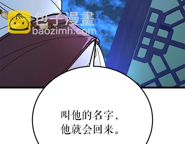 番外3 同生共死的关系125