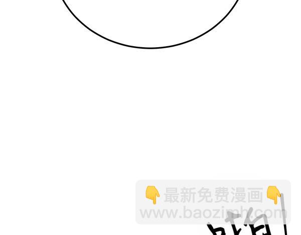 番外3 同生共死的关系126