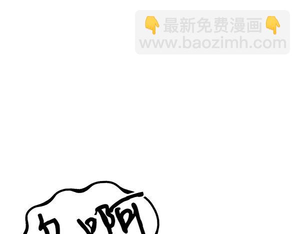 番外3 同生共死的关系130