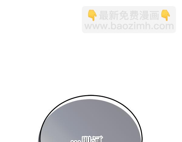 番外3 同生共死的关系137
