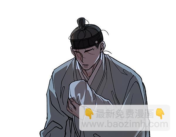 番外3 同生共死的关系139
