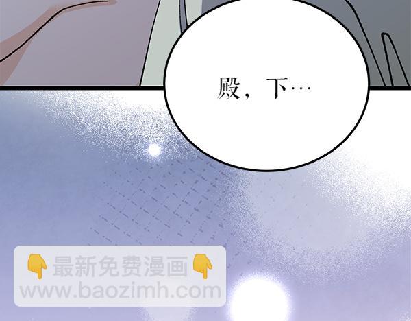番外3 同生共死的关系146