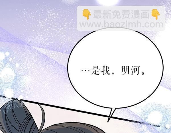 番外3 同生共死的关系147