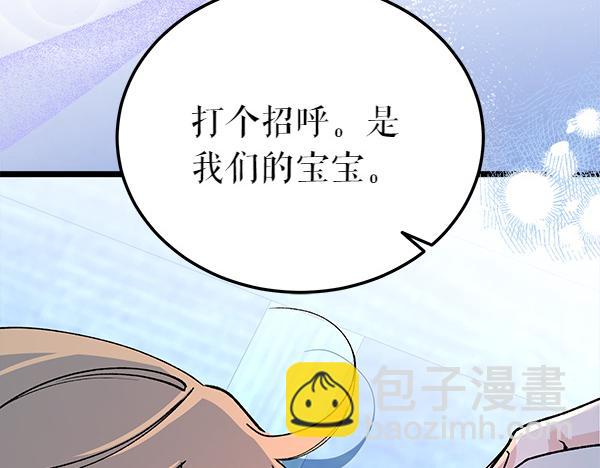 番外3 同生共死的关系151