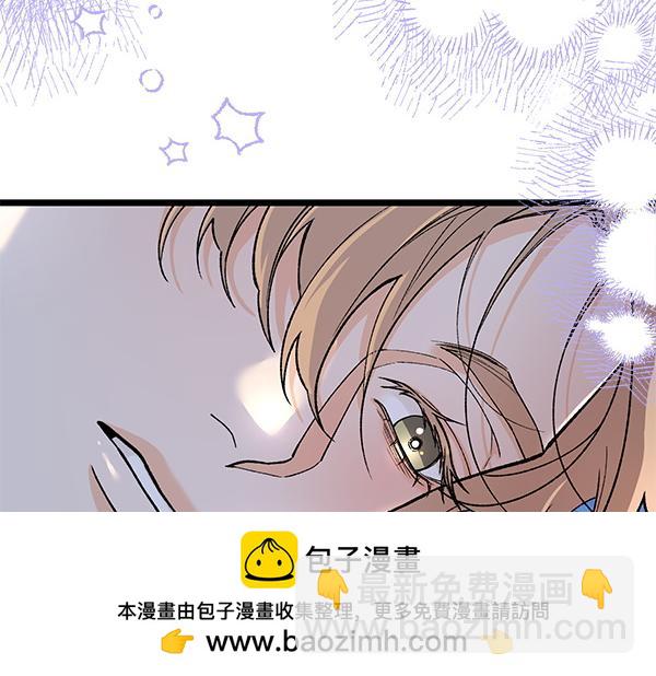番外3 同生共死的关系157