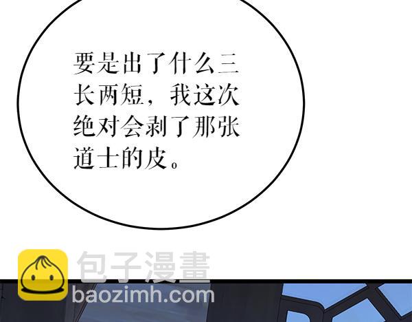番外3 同生共死的关系16