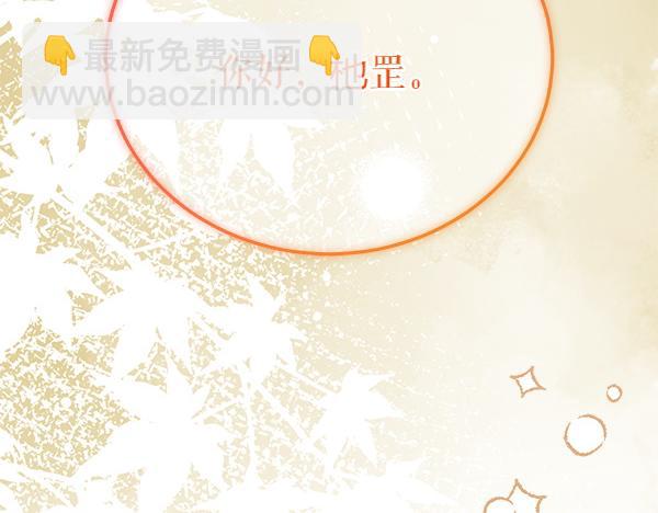 番外3 同生共死的关系167