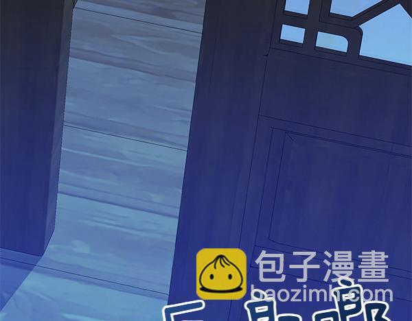 番外3 同生共死的关系17