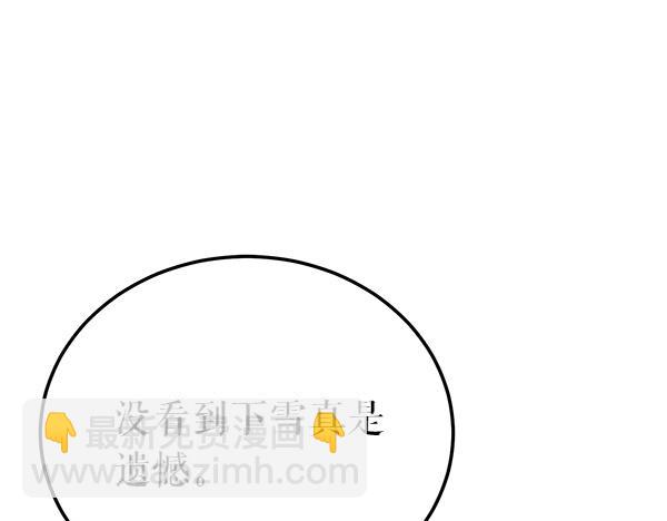 番外3 同生共死的关系177