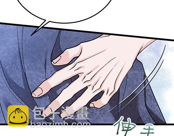 番外3 同生共死的关系178