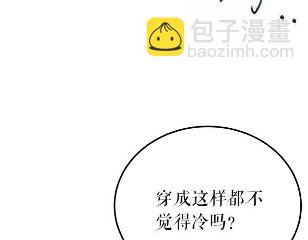 番外3 同生共死的关系179