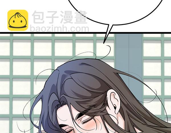 番外3 同生共死的关系180