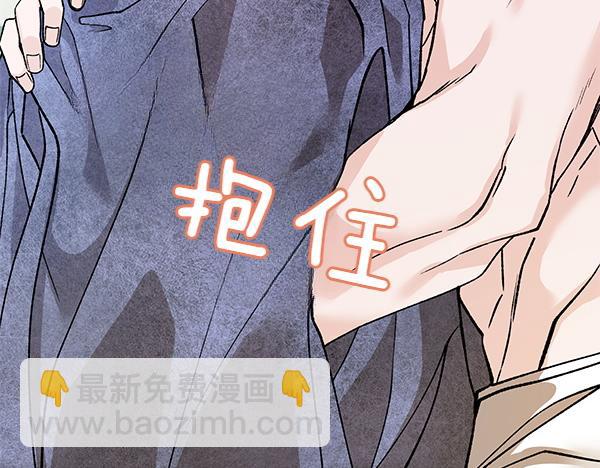 番外3 同生共死的关系182